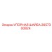 2657300824 УПОРНАЯ ШАЙБА Epiroc