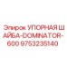 9753235140 Упорная шайба-Dominator-600 Epiroc