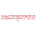 Фото подшипника 9170021070 для двигателей техники Epiroc