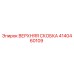 Оригинальная верхняя скобка 4140460109 производителя Epiroc