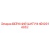 4812014052 ВЕРХНИЙ ШАТУН Epiroc