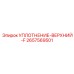 2657569501 УПЛОТНЕНИЕ-ВЕРХНИЙ-F Epiroc