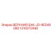 1310072490 ВЕРХНИЙ БАК-JD-RE549080 Epiroc