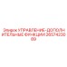 2657423089 УПРАВЛЕНИЕ-ДОПОЛНИТЕЛЬНЫЕ ФУНКЦИИ Epiroc