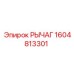 1604813301 Рычаг Epiroc