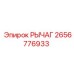 2656776933 РЫЧАГ Epiroc