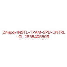 2658405599 Установка управления скоростью трамвая Epiroc