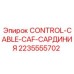 Экранированный кабель управления Epiroc 2235555702 для буровых станков