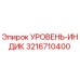 3216710400 УРОВЕНЬ-ИНДИК Epiroc