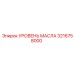 3216758000 УРОВЕНЬ МАСЛА Epiroc