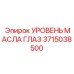 Визуальный индикатор уровня масла артикул 3715038500