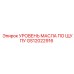 GS12022916 УРОВЕНЬ МАСЛА ПО ЩУПУ Epiroc