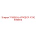 4700935802 УРОВЕНЬ-ПРОБКА Epiroc