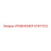 57917312 УРОВНЕМЕР Epiroc