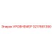 3217661390 УРОВНЕМЕР Epiroc