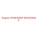 4812029445 УРОВНЕМЕР Epiroc