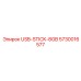 Промышленная флешка для бурового оборудования Epiroc артикул 5730016577