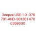 Фото комбинированной детали USE-1-X-376791-AND-901301 Epiroc с номером 4700359000
