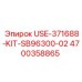 Изображение комплекта USE-371688-KIT-SB96300-02 Epiroc с номером 4700358865