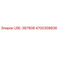 4700358836 USE-387808 Epiroc