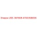 Изображение детали USE-387808 Epiroc с номером 4700358836