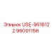 Электронная деталь Epiroc 96001156 для моделей USE-9616122
