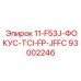 93002246 11-F53J-ФОКУС-TCI-FP-JFFC Epiroc