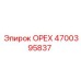 4700395837 ОРЕХ Epiroc