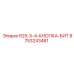 9753243461 R25-X-4-КНОПКА-БИТ Epiroc