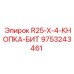 9753243461 R25-X-4-КНОПКА-БИТ Epiroc