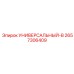 Модернизированная муфта Epiroc 2657306409-V в разрезе