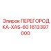 1613397000 ПЕРЕГОРОДКА-XAS-60 Epiroc