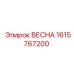 Пружина 1615767200 для буровых станков Epiroc