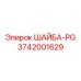 Шайба PG усиленная арт. 3742001629 Epiroc