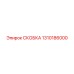 1310186000 СКОБКА Epiroc