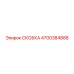 4700384888 СКОБКА Epiroc
