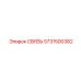 5731500382 СВЯЗЬ Epiroc