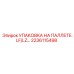 2236115498 УПАКОВКА НА ПАЛЛЕТЕ.LF/LZ… Epiroc