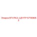 57199663 ВТУЛКА-ЦЕНТР Epiroc