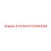 5726500054 ВТУЛКА Epiroc
