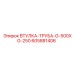 605881406 ВТУЛКА-ТРУБА-G-500XG-250 Epiroc