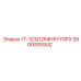 59000059UC - 17-1/2Q12R4HXYYGPX - Epiroc