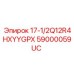 59000059UC - 17-1/2Q12R4HXYYGPX - Epiroc