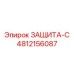 4812156087 ЗАЩИТА-С Epiroc