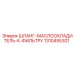 1310455301 ШЛАНГ-МАСЛООХЛАДИТЕЛЬ-К-ФИЛЬТРУ Epiroc