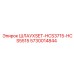 5730014844 ШЛАУХSET-HCS3715-HCS5515 Epiroc