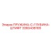 3360438169 ПРУЖИНА-C-ГЛУБИНА-ШТИФТ Epiroc