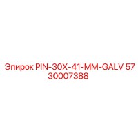 5730007388 PIN-30X-41-MM-GALV Epiroc
