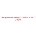 4700701508 ЦИЛИНДР-ТРУБА Epiroc