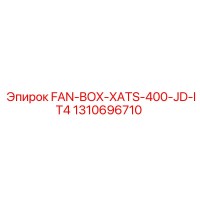 1310696710 FAN-BOX-XATS-400-JD-IT4 Epiroc